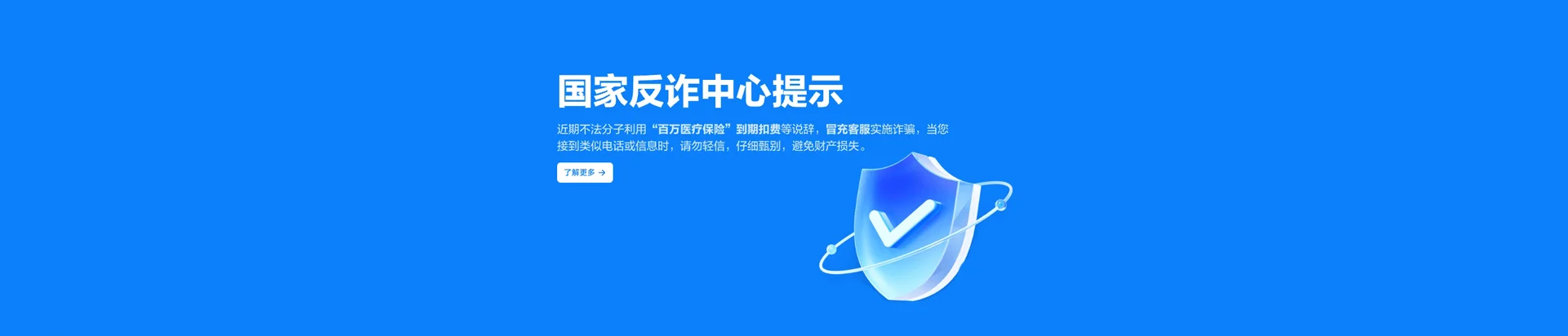 利州区移动宽带