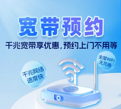利州区东坝街道