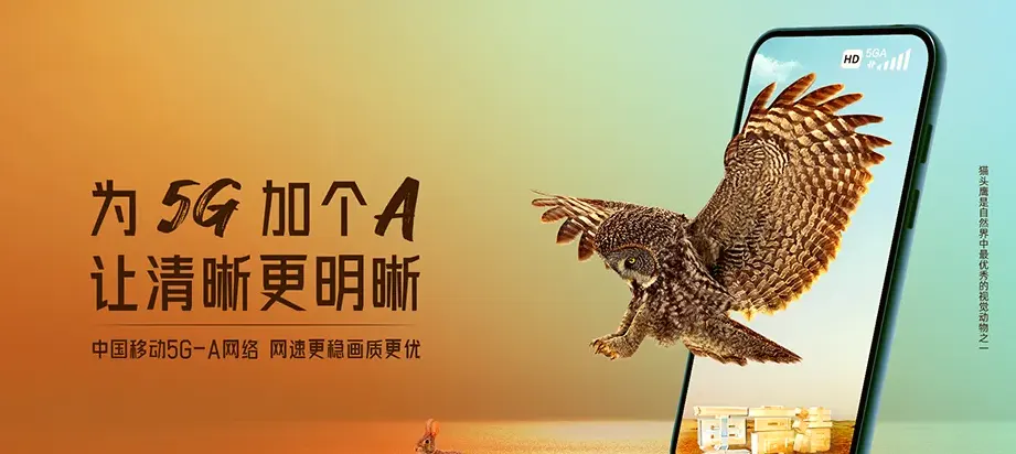 利州区利州区白朝乡 移动宽带移动宽带办理资费表
