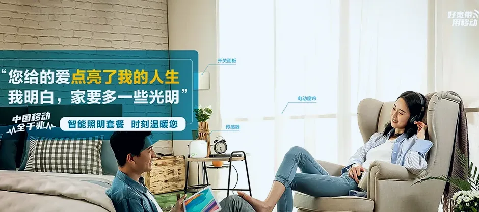 利州区利州区龙潭乡 移动宽带